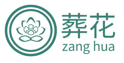 1706434803210922.jpg 殡仪服务公司.jpg